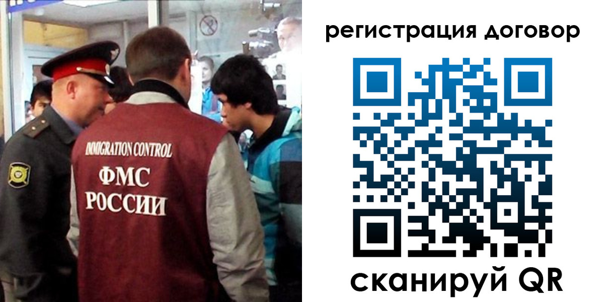 прописка регистрация в Шали