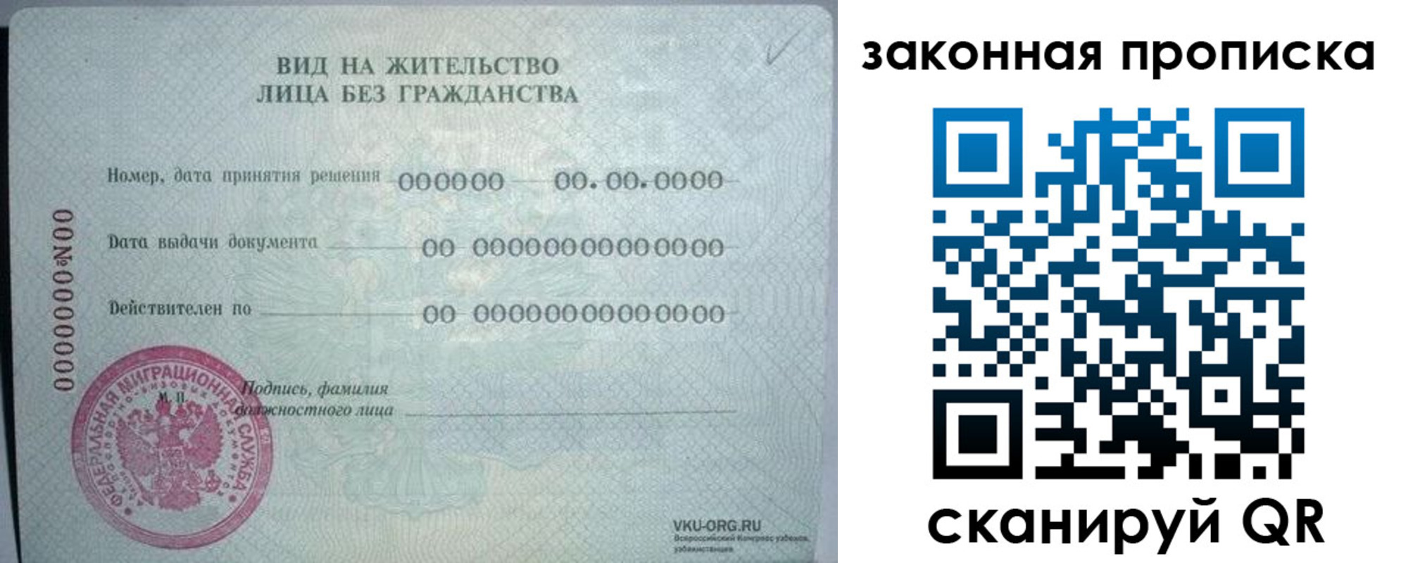 прописка иностранных граждан в Шали