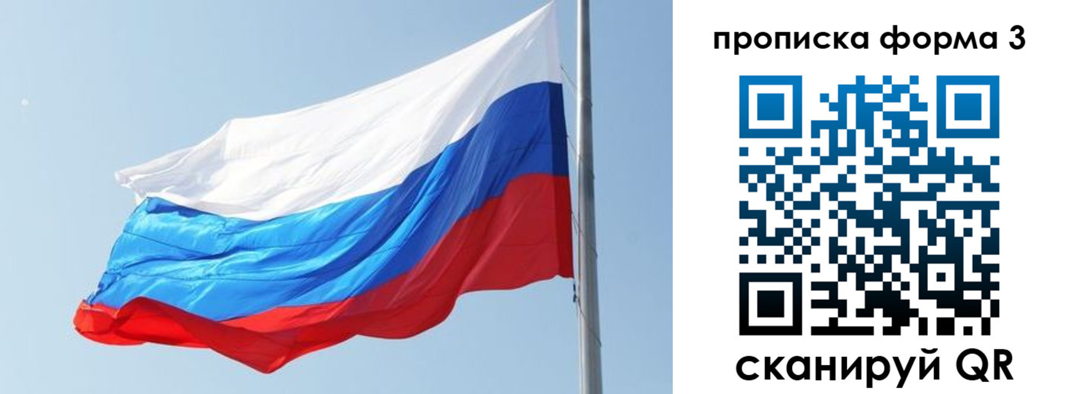 прописка для кредита в Шали